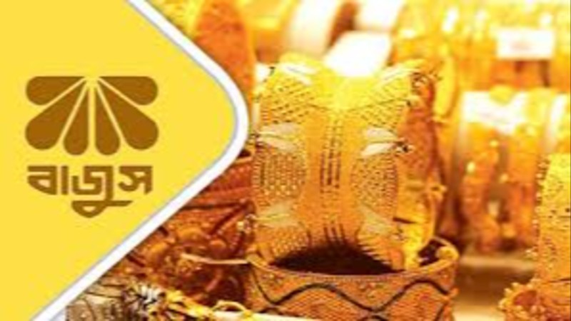 সোনার দাম ভরিতে আরও কমলো ৪ হাজার ৩৭৪ টাকা