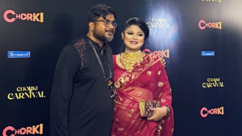 বিনোদন