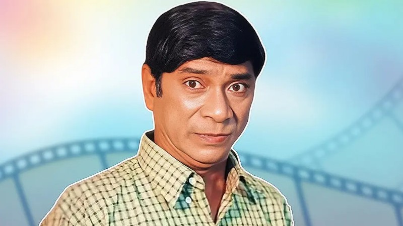 ‘হাসির রাজা’ দিলদারের প্রয়াণ দিবস আজ