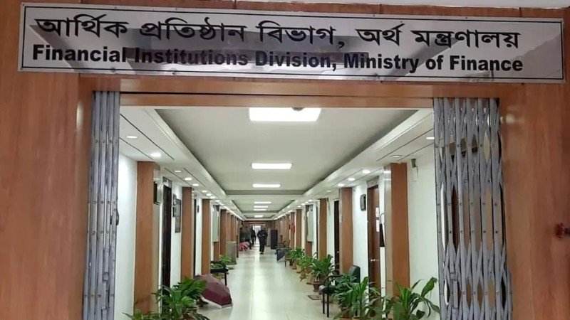 অবরুদ্ধ ব্যাংক অ্যাকাউন্ট থেকে বকেয়া কর আদায়ের উপায় নির্ধারণে ৭ সদস্যের কমিটি