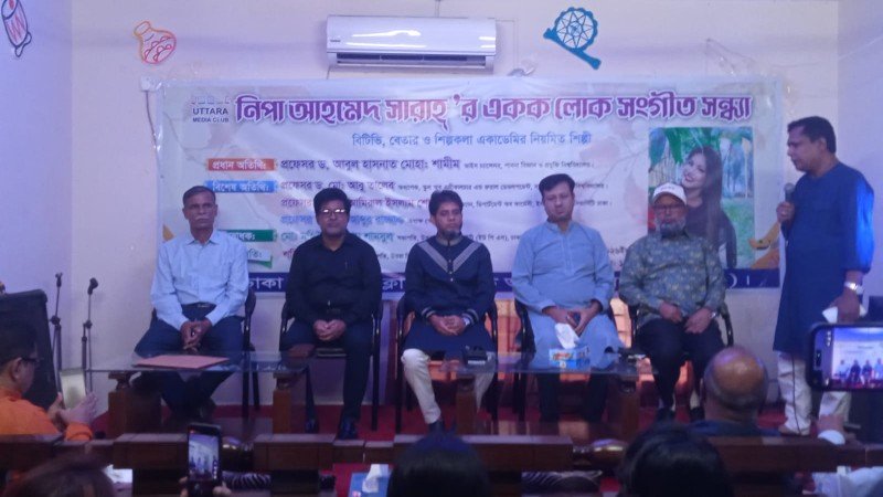 উত্তরা মিডিয়া ক্লাবের উদ্যোগে জাঁকজমকপূর্ণ সাংস্কৃতিক সন্ধ্যা অনুষ্ঠিত