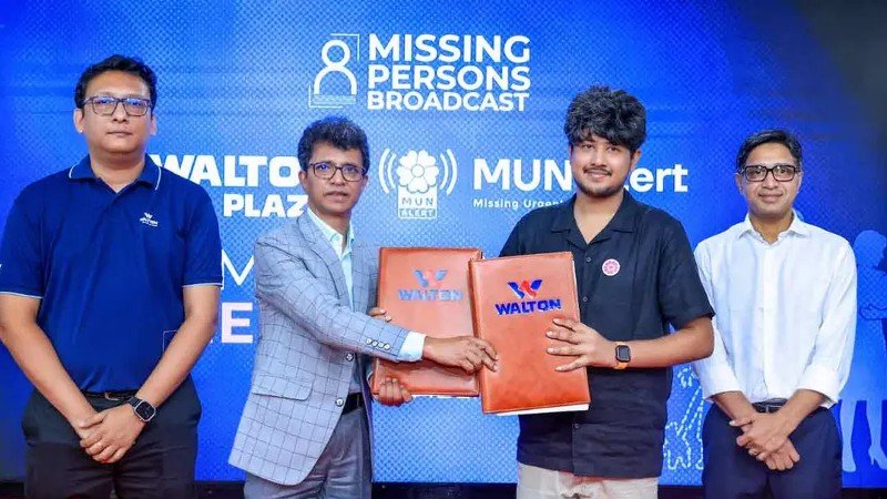 নিখোঁজদের তথ্য প্রচারের নতুন প্ল্যাটফর্ম ওয়ালটন প্লাজার টিভি স্ক্রিন