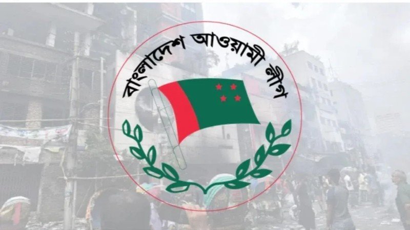 আওয়ামী লীগকে রাজনীতিতে ফিরতে হলে যা করতে হবে: বিশ্লেষকদের মতামত