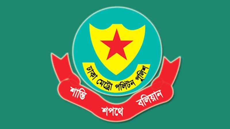 ডিএমপির ৮ পুলিশ পরিদর্শক বদলি: পল্লবী ও রূপনগর থানায় নতুন ওসি