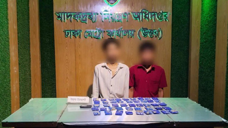 যাত্রাবাড়ীতে বাসে তল্লাশি, ৯ হাজার ইয়াবাসহ গ্রেপ্তার ২
