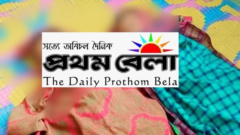 কেন্দুয়ায় ভাইকে ভাই বাঁচাতে গিয়ে বিদ্যুৎস্পৃষ্টে দুই ভাইয়ের মর্মান্তিক মৃত্যু