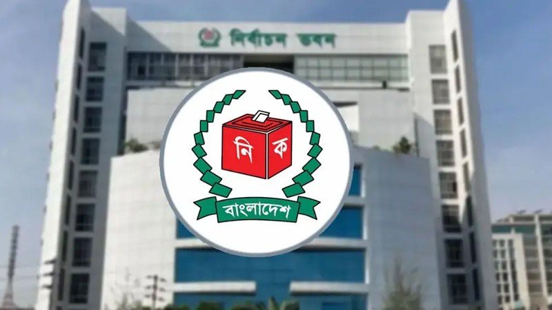 সংরক্ষিত নারী আসনের উপনির্বাচন: ঋণখেলাপিদের তথ্য চেয়ে অর্থ মন্ত্রণালয়ে ইসির চিঠি