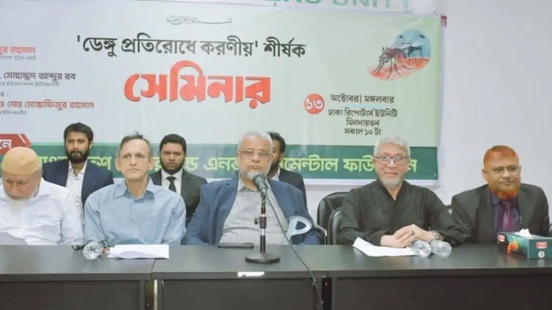 ডেঙ্গু প্রতিরোধে কেবল আলোচনা নয়, কার্যকর পদক্ষেপ চান সাবেক বিচারপতি