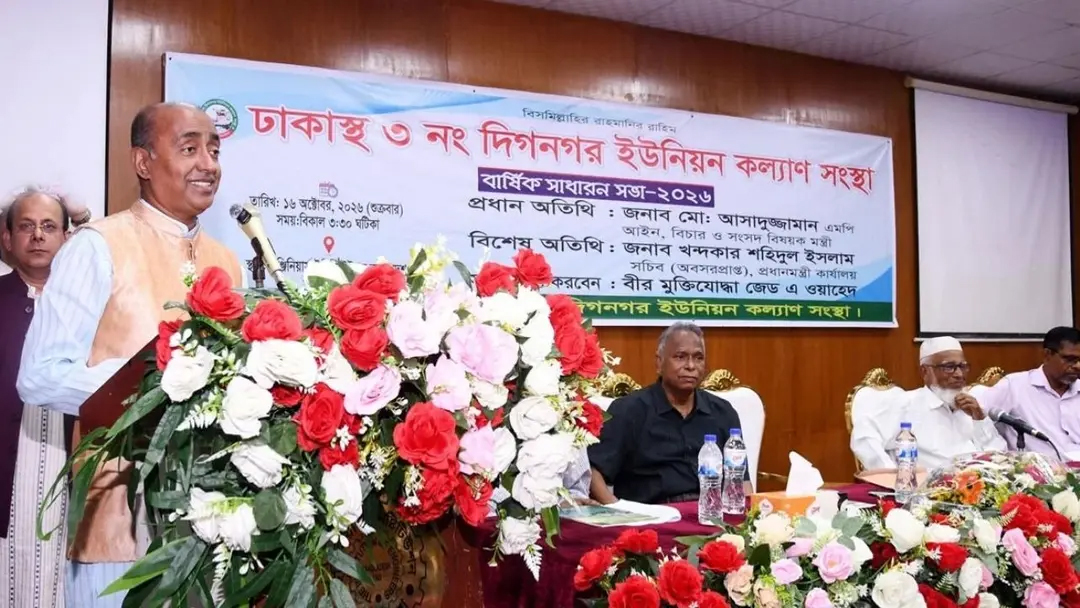 দুর্নীতি ও অনিয়মের বিরুদ্ধে কঠোর অবস্থানের কথা জানালেন আইনমন্ত্রী