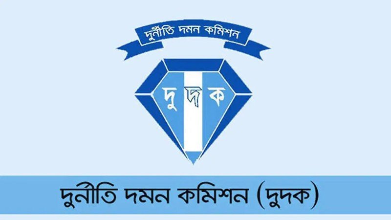 বিরামপুর স্বাস্থ্য কমপ্লেক্সে অনিয়মের খোঁজে দুদক
