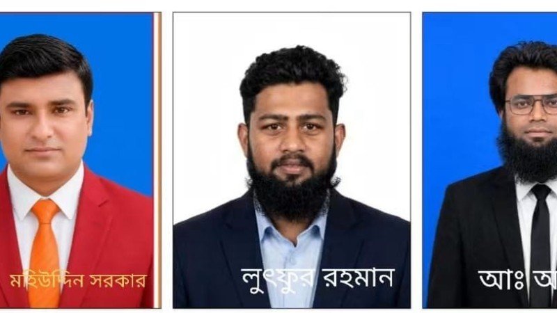 কেন্দুয়া উপজেলা মিডিয়া ক্লাব থেকে ০৩ সাংবাদিকের পদত্যাগ