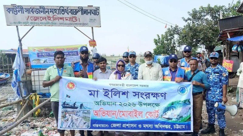 চট্টগ্রামে মা ইলিশ রক্ষায় ২০৮ অভিযান: ৫ কোটি টাকার জাল ও ২১ টন ইলিশ জব্দ