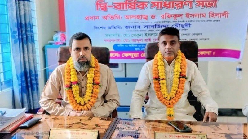 কেন্দুয়া প্রেস ক্লাবের দ্বি-বার্ষিক সম্মেলন: সভাপতি সেকুল ইসলাম ও সাধারণ সম্পাদক সেলিম