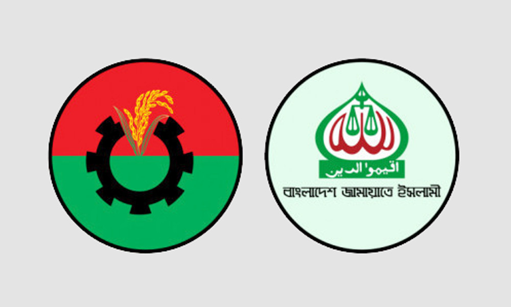 বিএনপির সঙ্গে একমঞ্চে ওঠছে জামায়াত!