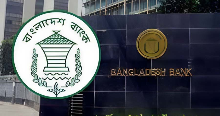 নগদে প্রশাসক নিয়োগ করল কেন্দ্রীয় ব্যাংক