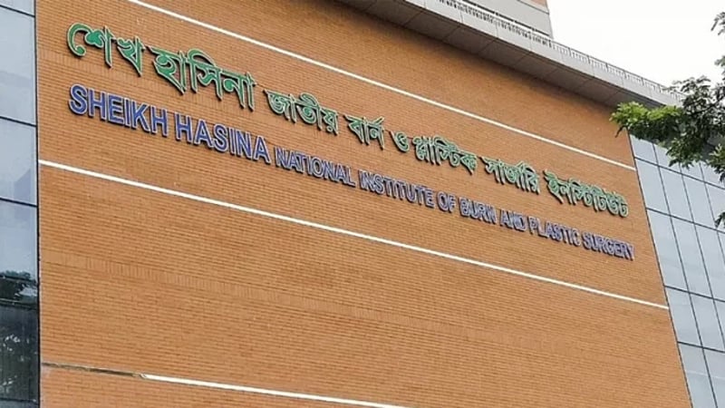শ্যামপুরে গ্যাস লিকেজ থেকে বিস্ফোরণ : দগ্ধ ৩ জন শেখ হাসিনা বার্নে