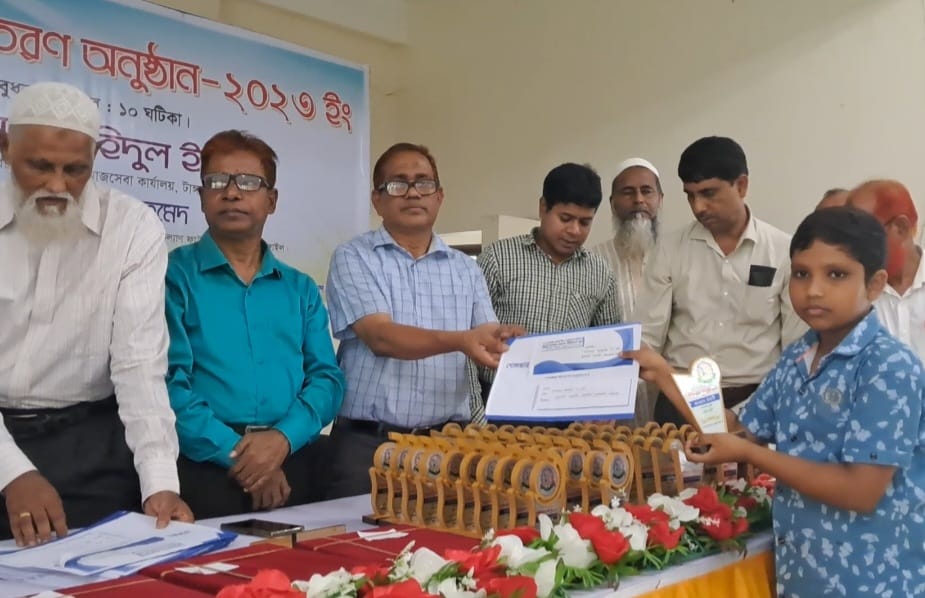 ঘাটাইলে ৩২তম গোলজার হোসেন শিক্ষাবৃত্তি প্রদান অনুষ্ঠিত