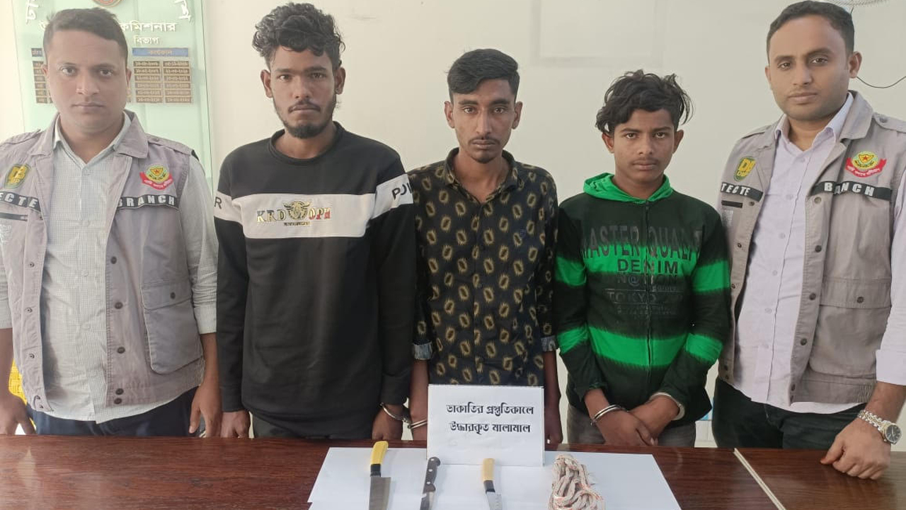 রাজধানীতে অস্ত্রসহ ছিনতাইকারী চক্রের ৩ সদস্য গ্রেপ্তার