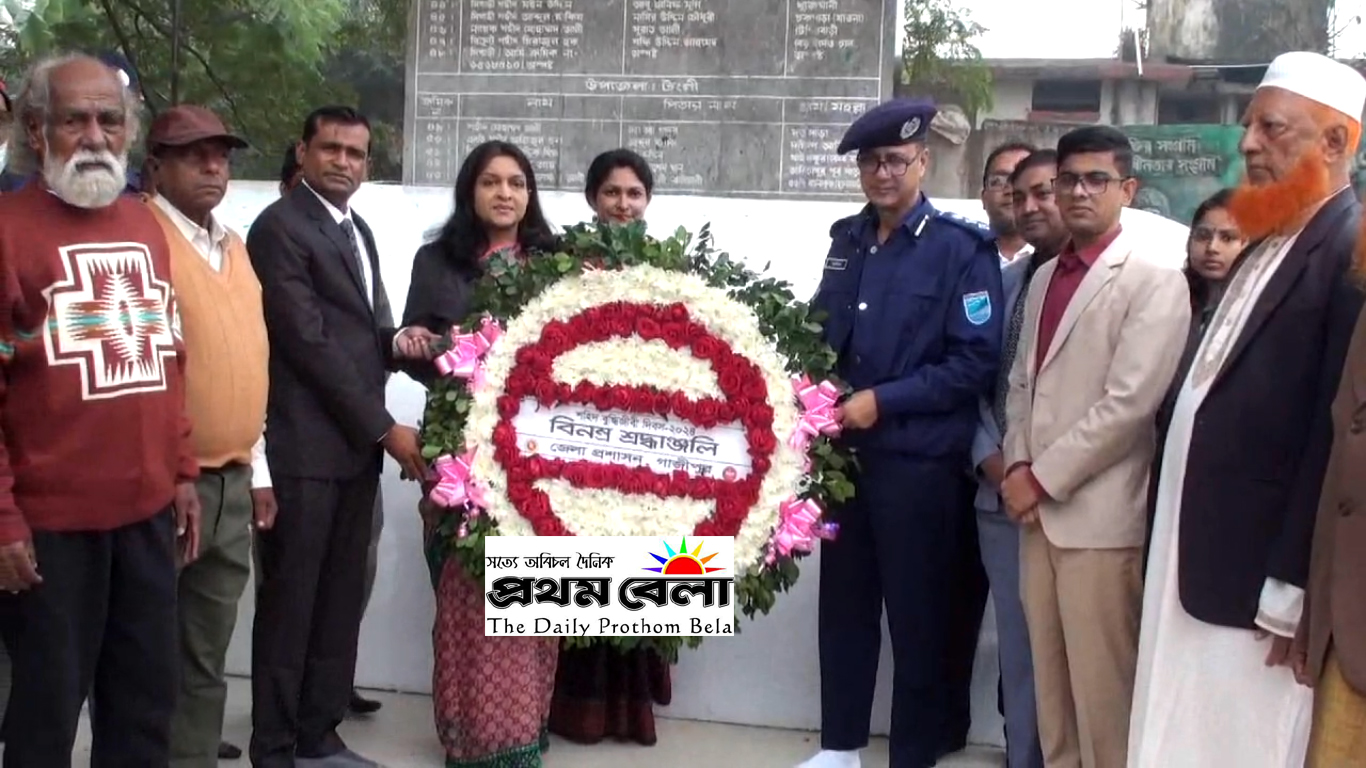 গাজীপুরে শহীদ বুদ্ধিজীবী দিবস পালন