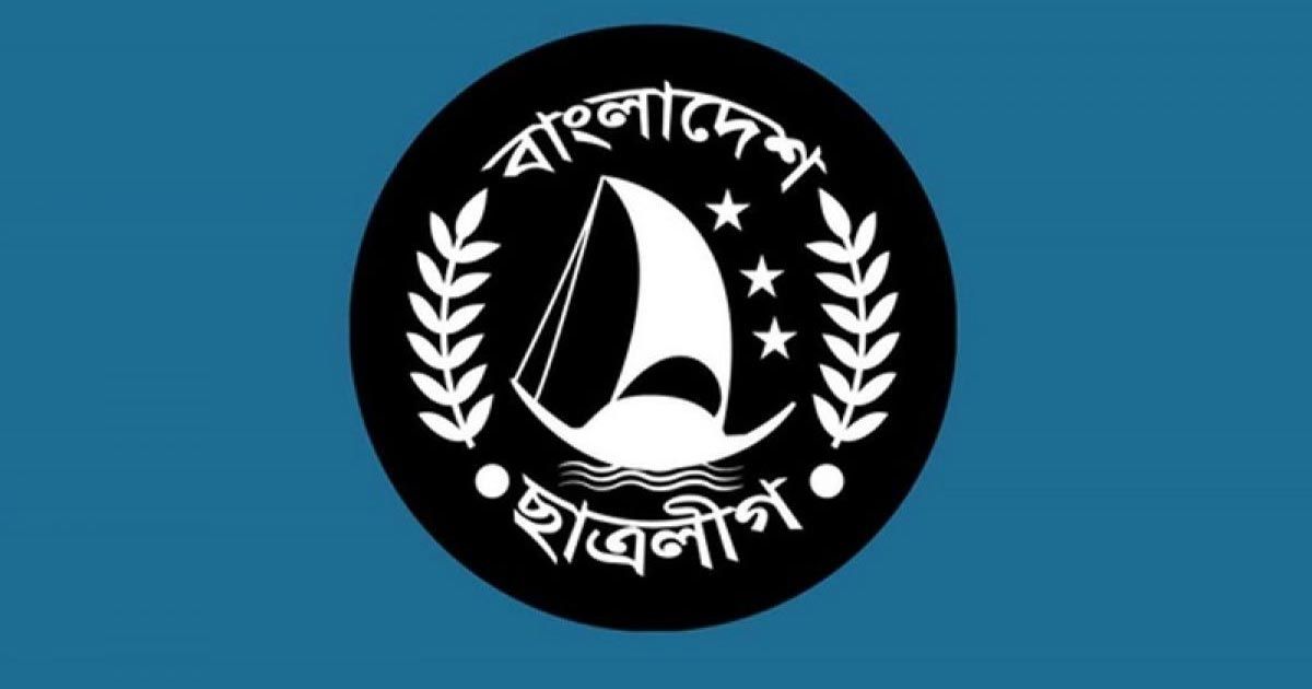 ময়মনসিংহে ছাত্রলীগের ২ নেতা গ্রেপ্তার