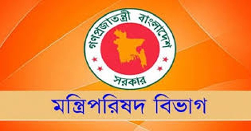 খাদ্য পরিস্থিতির ওপর নিয়মিত নজর রাখতে এফপিএমসি পুনর্গঠন