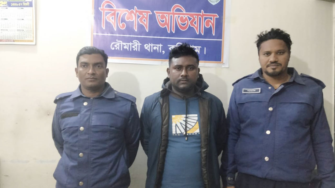 কুড়িগ্রামে ছাত্র-জনতার ওপর হামলা, নিষিদ্ধ ছাত্রলীগকর্মী গ্রেপ্তার