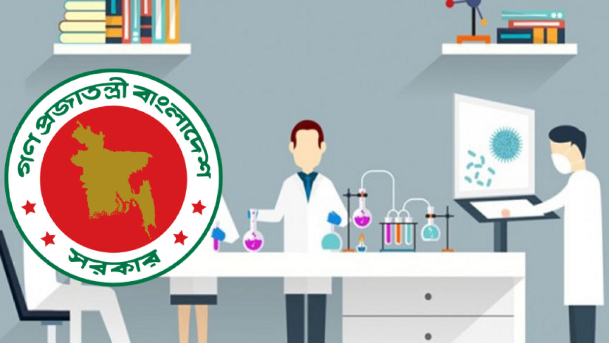 ৩০ লাখ টাকা পর্যন্ত আর্থিক সহায়তা পাবেন গবেষকরা
