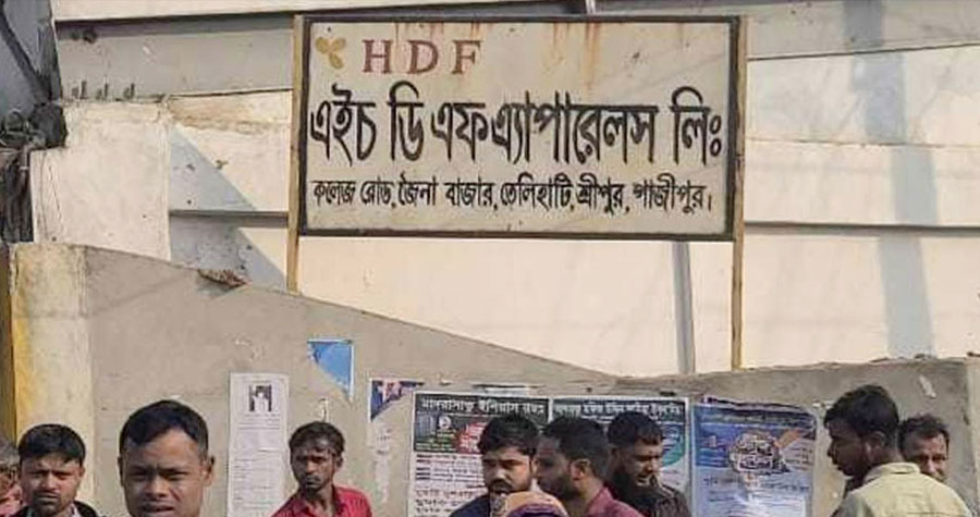 গাজীপুরে কারখানার বয়লার বিস্ফোরণ, আহত ১২ শ্রমিক