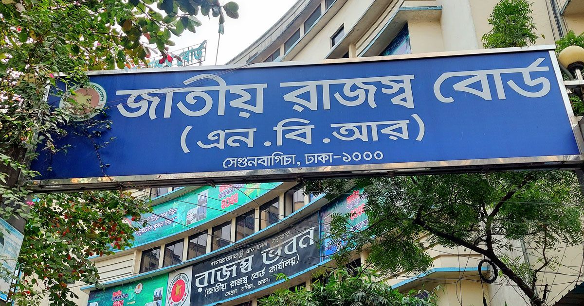 ৬ মাসে রাজস্ব ঘাটতি রেকর্ড ৫৮ হাজার কোটি টাকা
