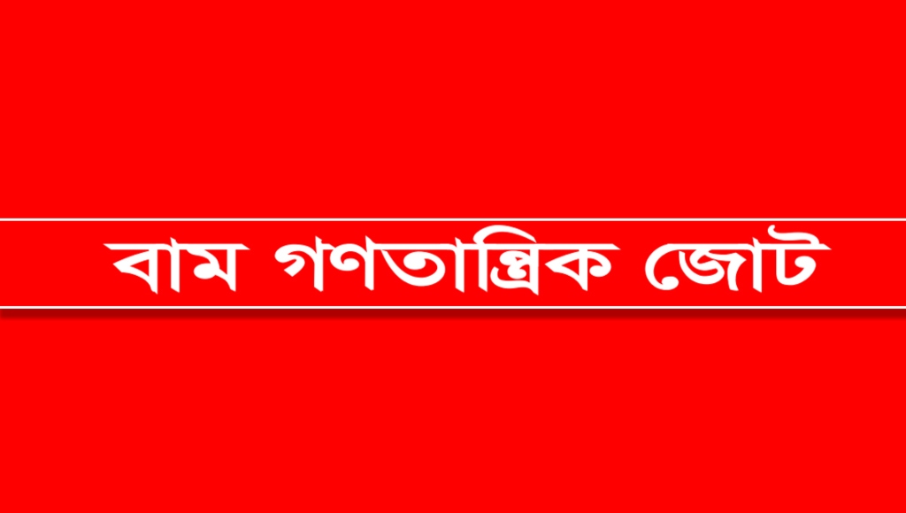 নারী ফুটবল ম্যাচে হামলায় জড়িতদের শাস্তি দাবি