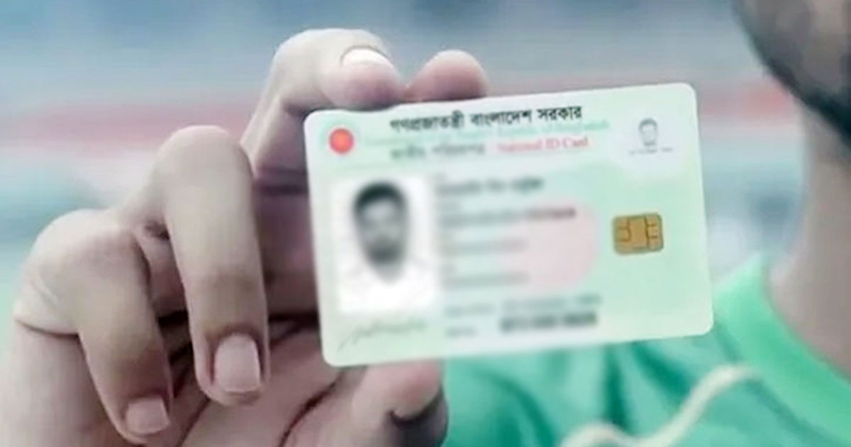প্রবাসীদের এনআইডি সেবায় সার্ভিস চার্জের বিষয় পর্যালোচনা করবে ইসি