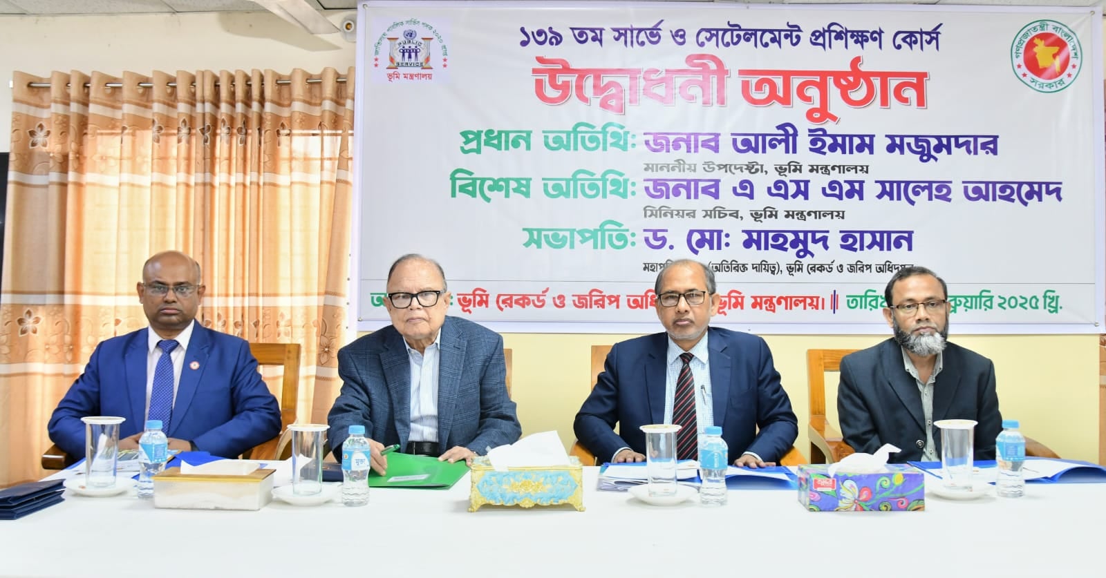 ভূমি ব্যবস্থাপনা সংস্কার হলে, দেশ সংস্কার হবে : ভূমি উপদেষ্টা