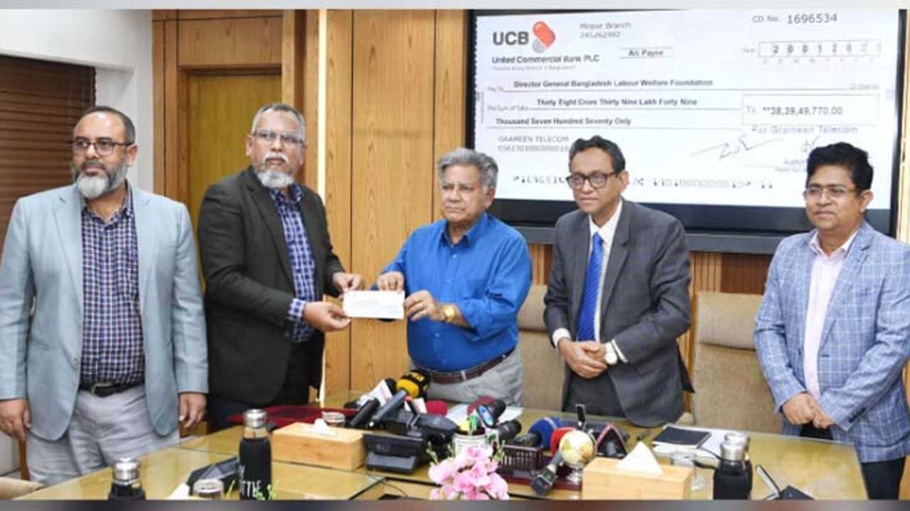 শ্রমিক কল্যাণ ফাউন্ডেশনে ৩৮ কোটি টাকা দিল গ্রামীণ টেলিকম
