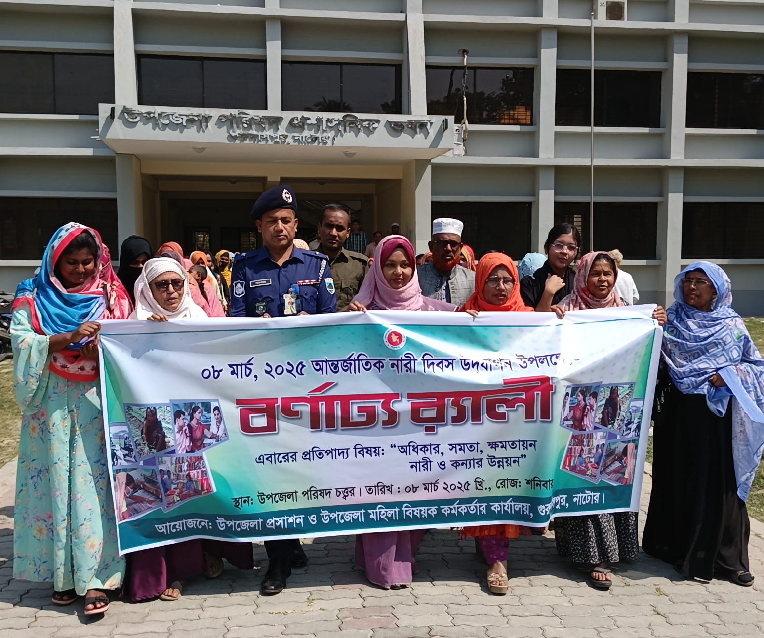 গুরুদাসপুরে আন্তর্জাতিক নারী দিবস উপলক্ষ্যে বর্ণাঢ্য র‍্যালী ও আলোচনা সভা অনুষ্ঠিত