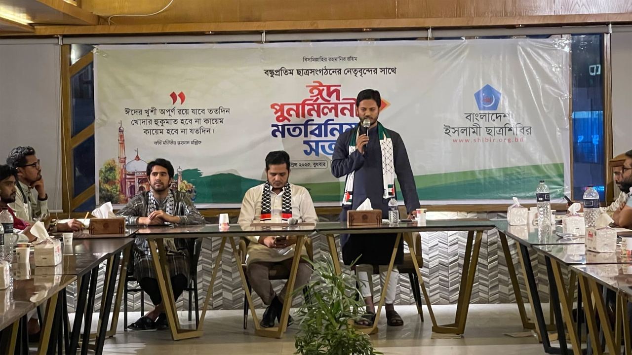 সবসময় ছাত্রসংগঠনগুলোর ঐক্যের পক্ষে থাকবে ছাত্রশিবির