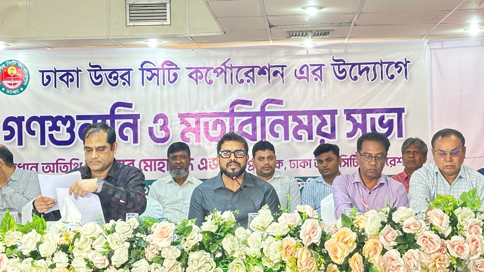 ডিএনসিসির অঞ্চল-৮ এর গনশুনানী ও মতবিনিময় সভা অনুষ্ঠিত