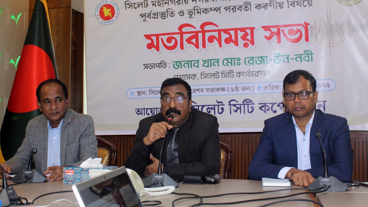 সিলেটে ২৩ ঝুঁকিপূর্ণ ভবন অপসারণের সিদ্ধান্ত