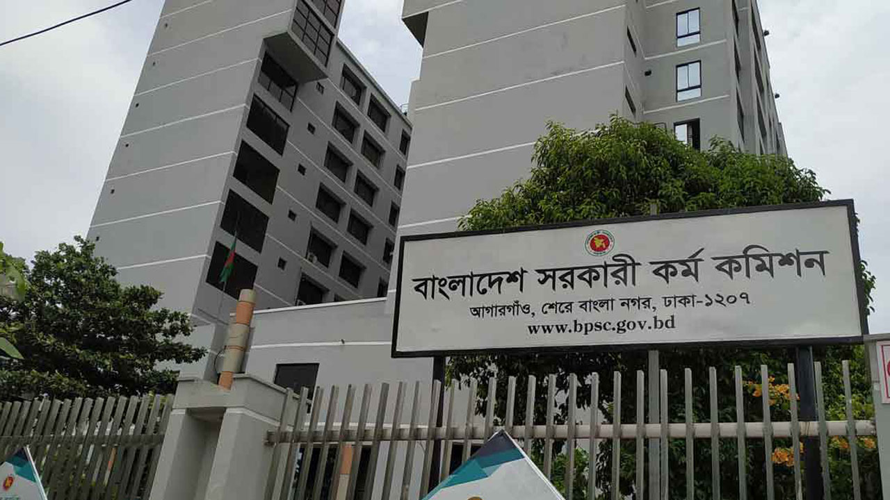 আজ শুরু হচ্ছে ৪৭তম বিসিএসের লিখিত পরীক্ষা