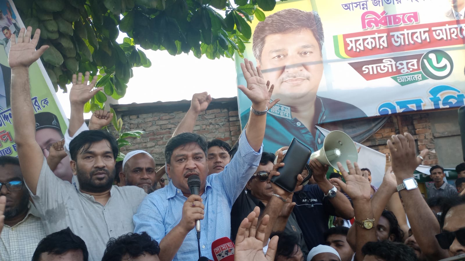 গাজীপুরের টঙ্গীতে আসন্ন ত্রয়োদশ জাতীয় সংসদ নির্বাচনকে সামনে রেখে বিএনপির নির্বাচনী প্রতীক