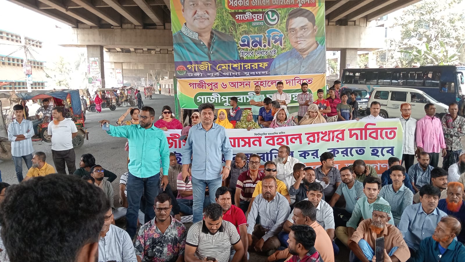 গাজীপুর-৬ আসন পুনর্বহালের দাবিতে টঙ্গীতে মহাসড়ক অবরোধ,,বৃহত্তর কর্মসূচির হুঁশিয়ারি।