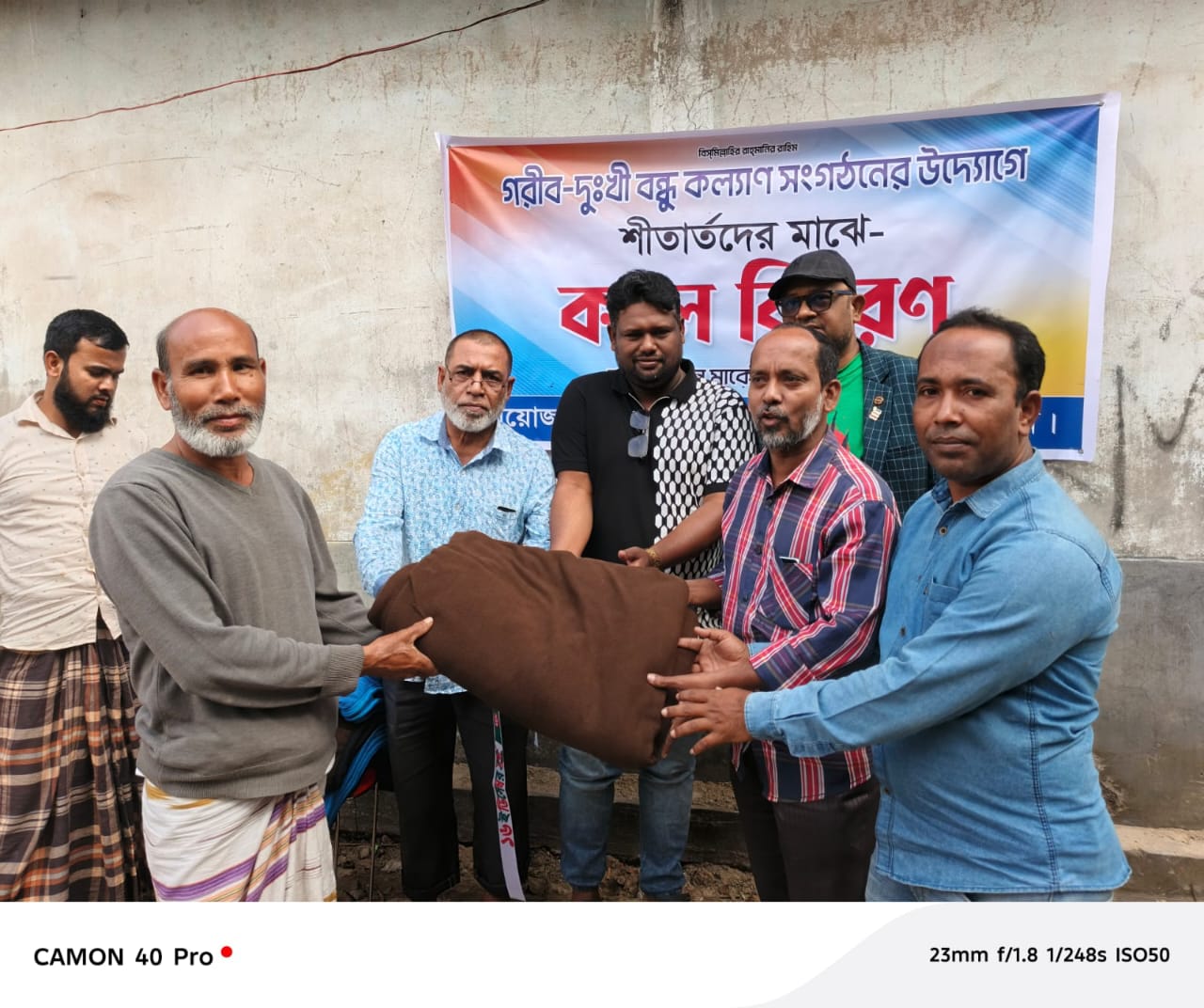 মহান বিজয় দিবস উপলক্ষে শীতার্তদের পাশে গরীব-দুঃখী বন্ধু কল্যাণ সংগঠন