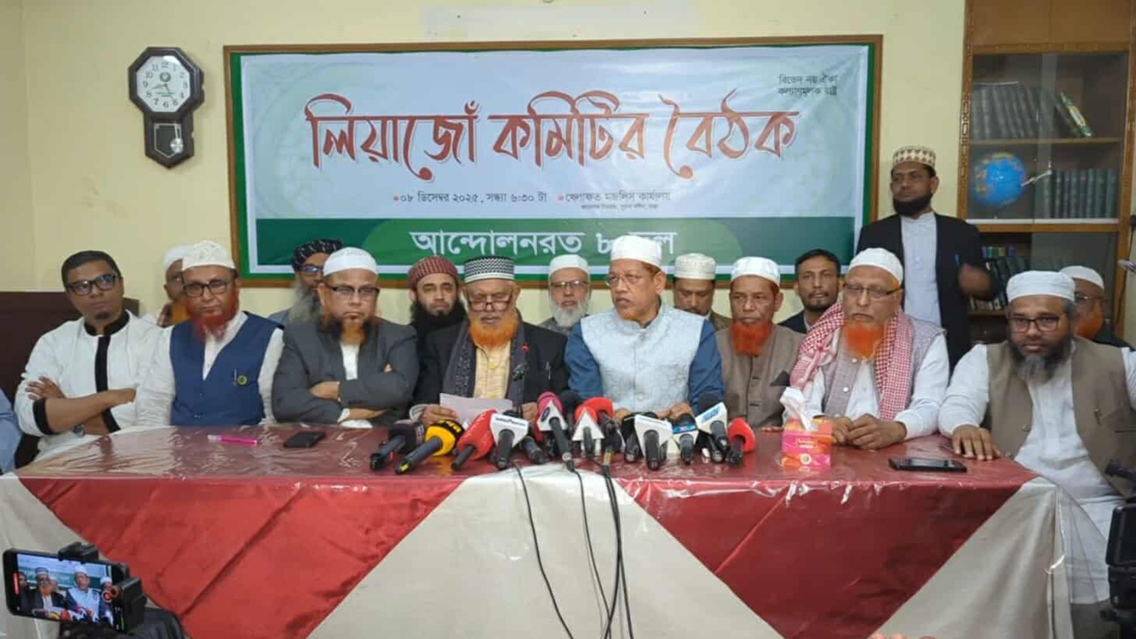 আজ ৮ দলের মধ্যে আসন সমঝোতার আলোচনা শুরু হচ্ছে