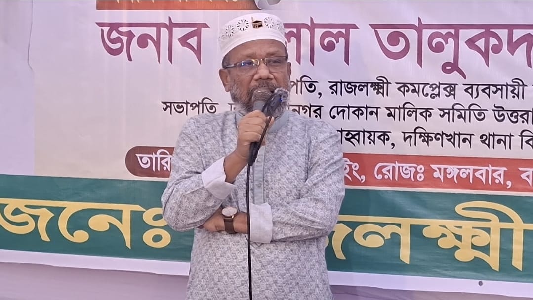 উত্তরা ব্যবসায়ীদের উদ্যোগে বেগম খালেদা জিয়ার রোগমুক্তি কামনায় দোয়া ও মিলাদ মাহফিল