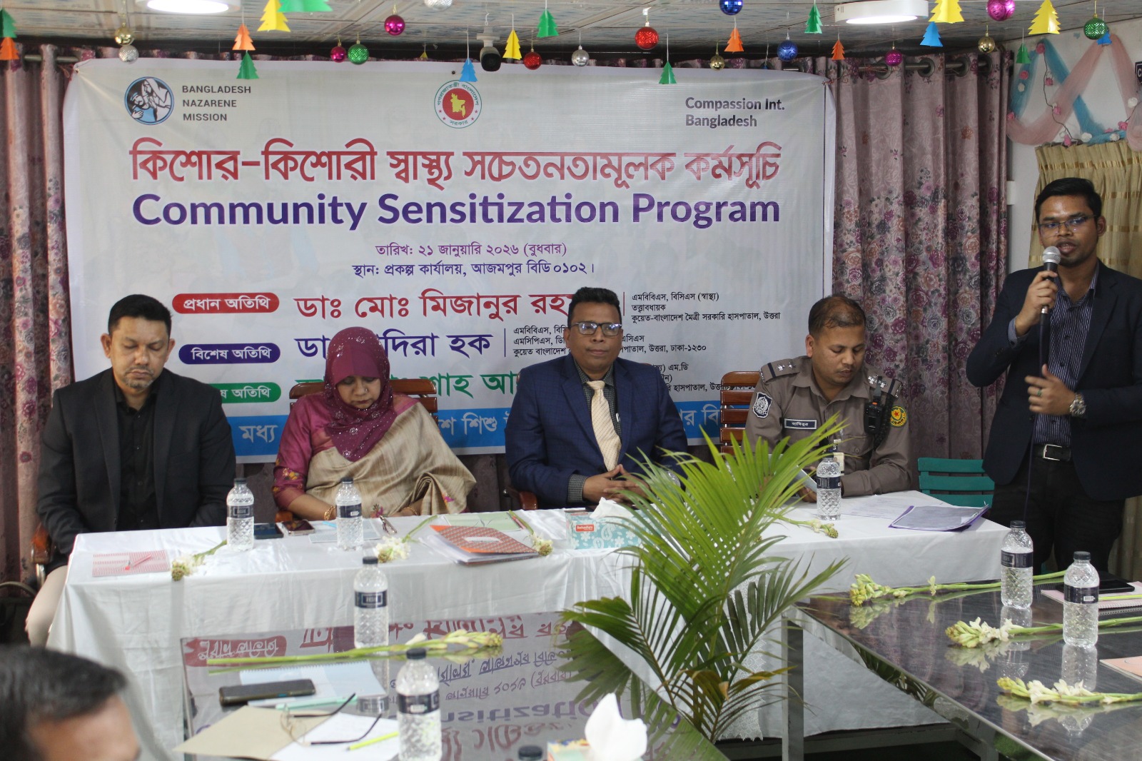 দক্ষিণখানে কিশোর-কিশোরীদের স্বাস্থ্য সচেতনতায় ‘কমিউনিটি সেনসিটাইজেশন’ কর্মসূচি অনুষ্ঠিত