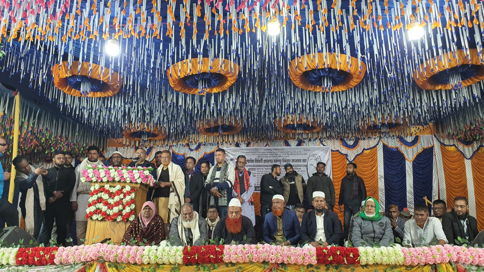 নারায়ণপুরে ধানের শীষের নির্বাচনি প্রচারণার কর্মপন্থা নির্ধারণী সভা অনুষ্ঠিত