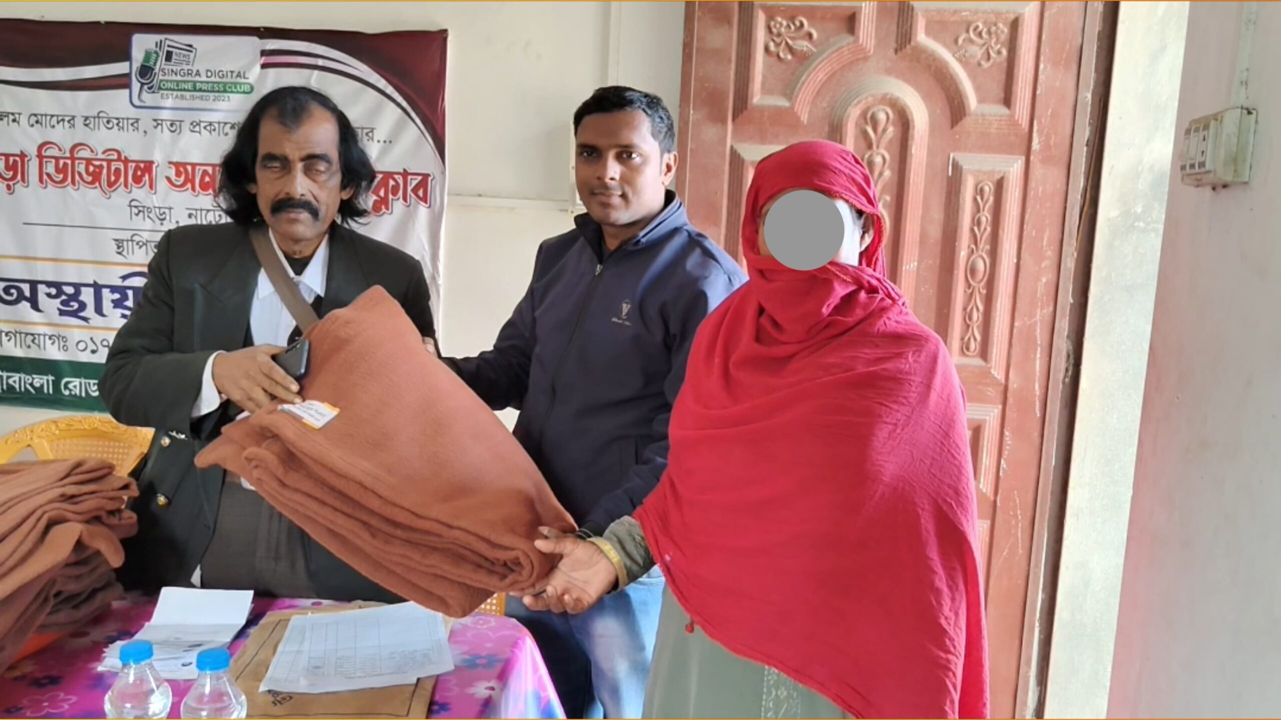 সিংড়ায় ডিজিটাল অনলাইন প্রেস ক্লাবের উদ্যোগে শীতবস্ত্র বিতরণ