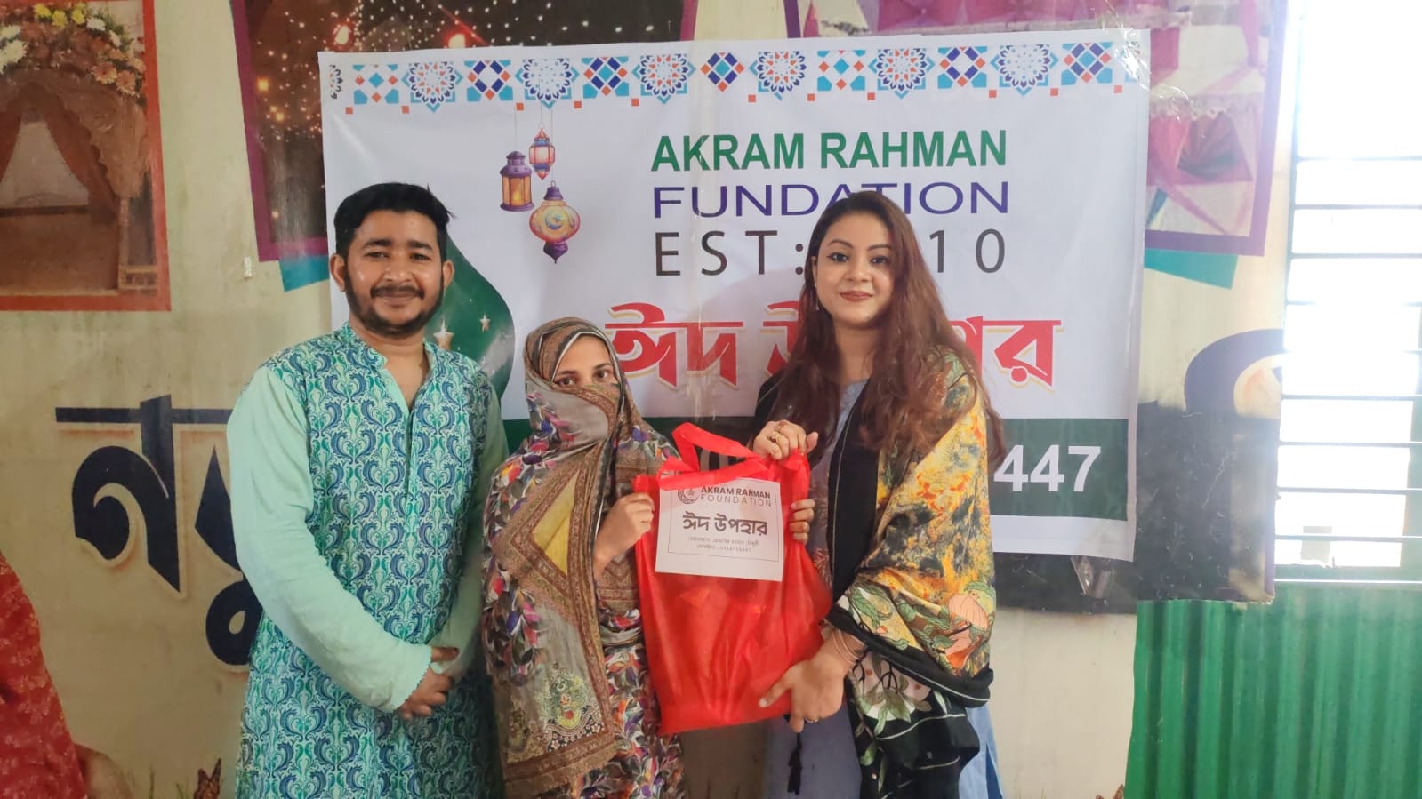 শতাধিক পরিবারের মুখে হাসি ফোটালো আকরাম রহমান ফাউন্ডেশন