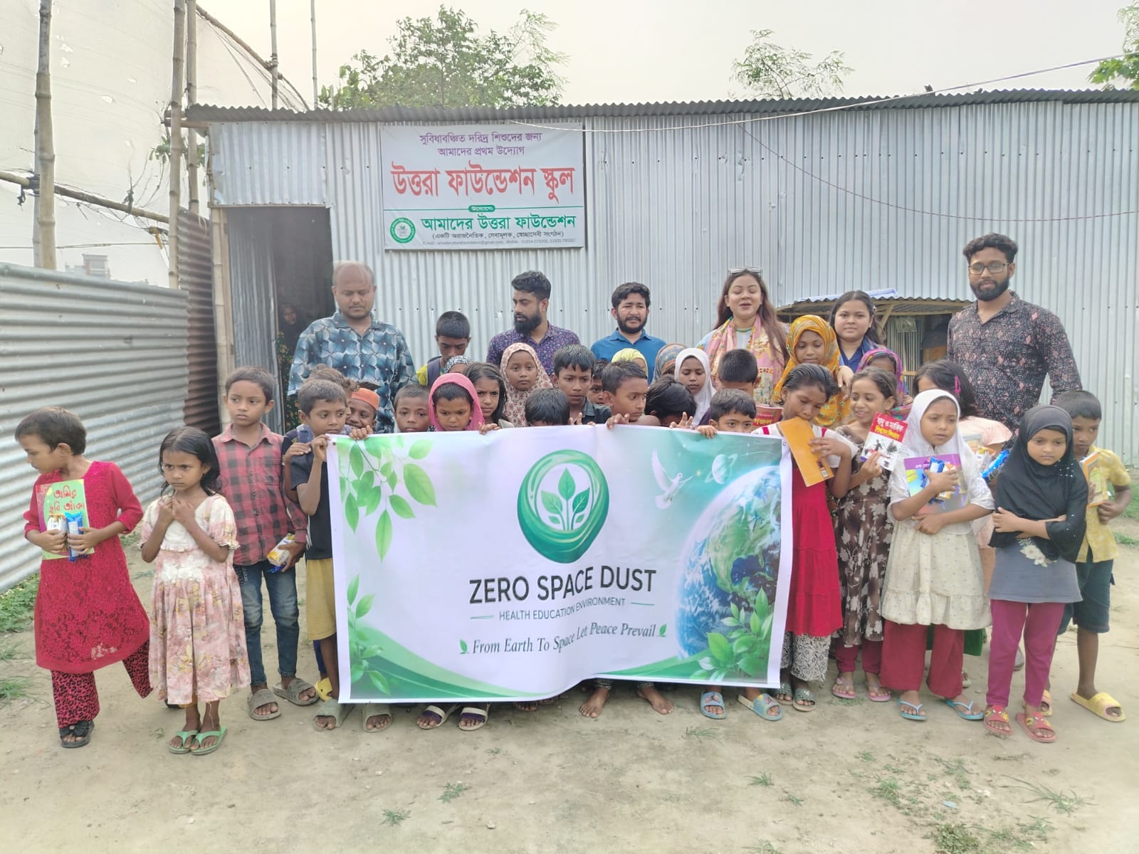 উত্তরায় সুবিধাবঞ্চিত শিশুদের মাঝে ‘জিরো স্পেস ডাস্ট’-এর বই ও খাবার বিতরণ