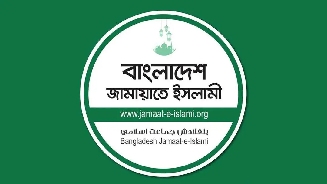 পাকিস্তানের বিপক্ষে টেস্ট জেতায় জাতীয় ক্রিকেট দলকে জামায়াতের অভিনন্দন