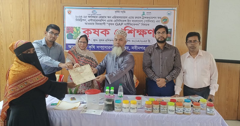 ডুমুরিয়ায় উত্তম কৃষি চর্চার উপরে কৃষক কৃষাণি প্রশিক্ষণ